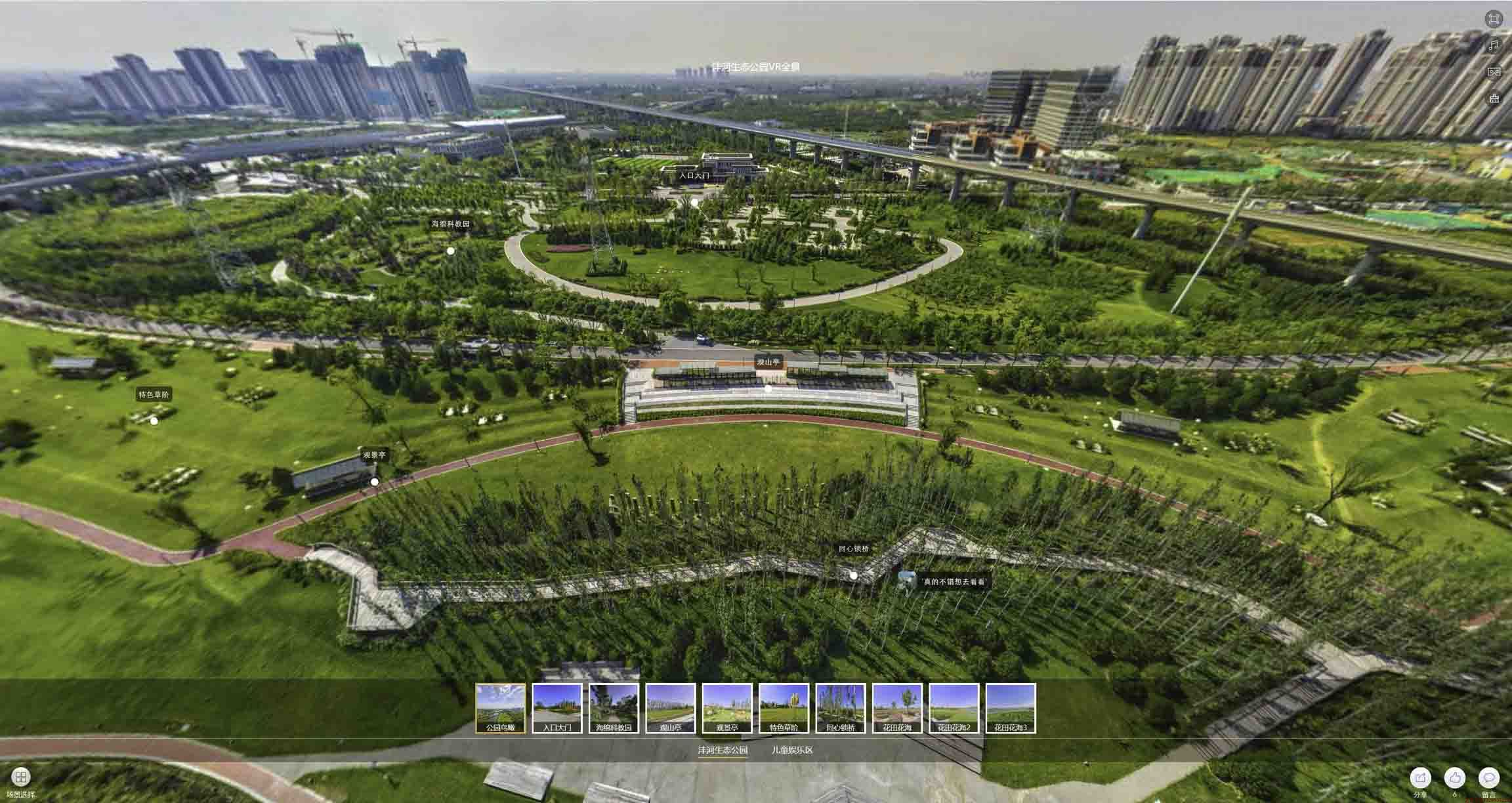 三明VR全景体验：身临其境的沉浸式感受在手绘地图中的创新应用