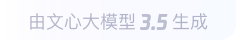 三明360全景影像与AR技术的结合：为用户带来前所未有的手绘地图体验